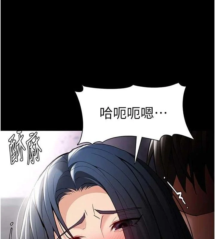 第137話