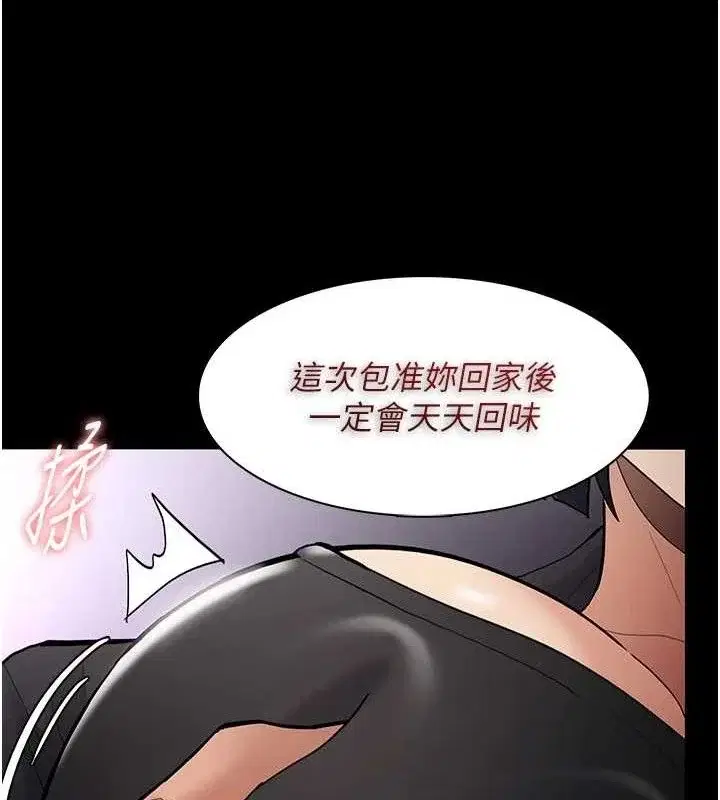 第137話