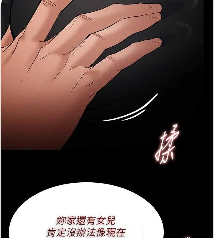 第137話