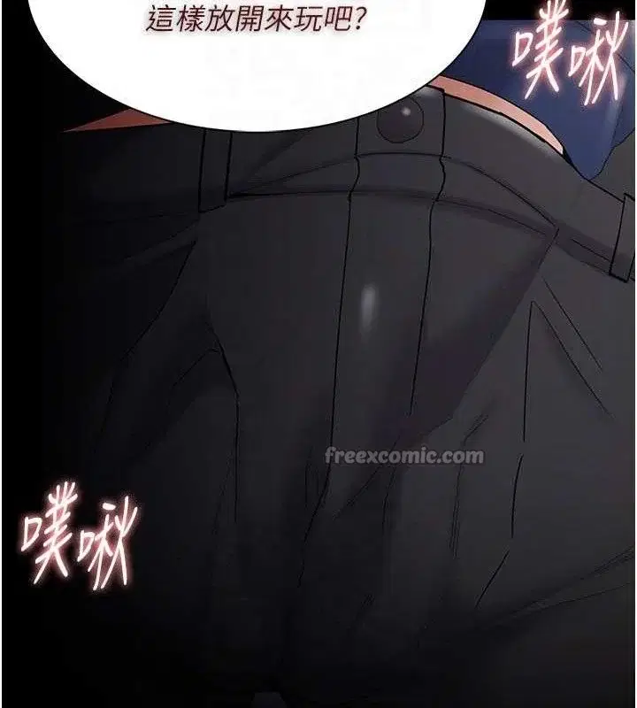 第137話