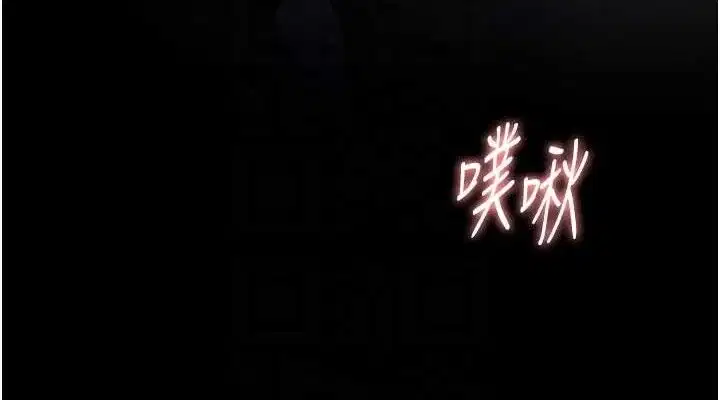 第137話