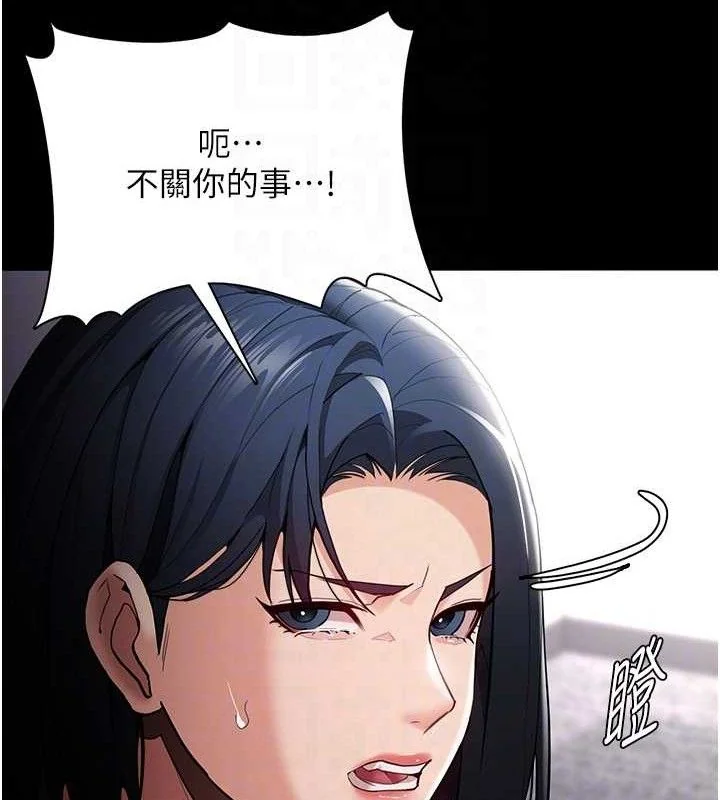 第137話