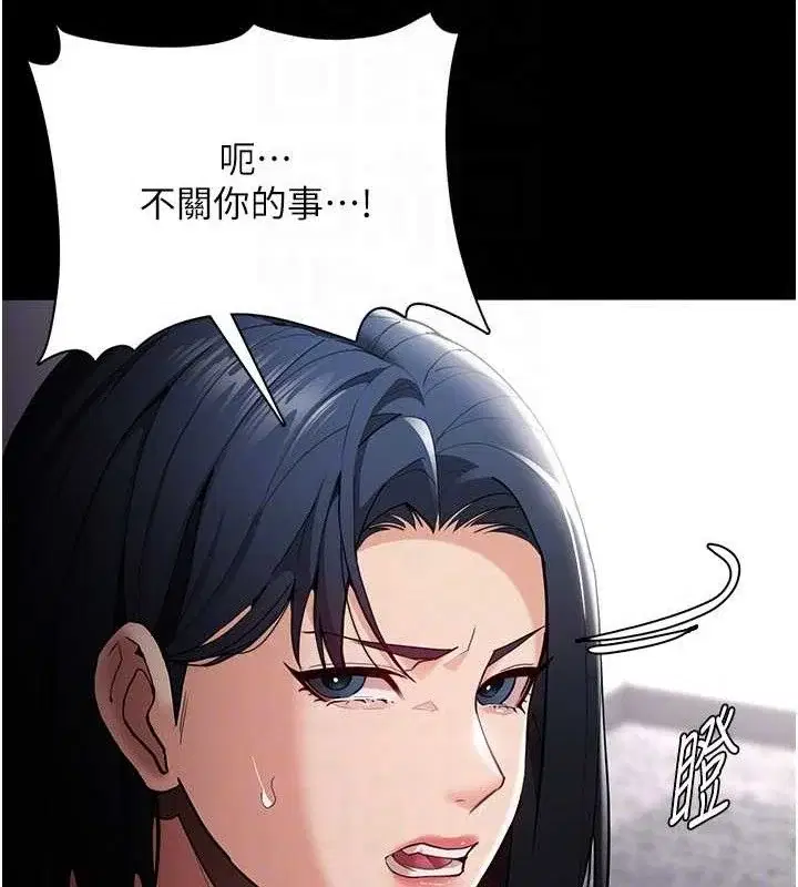 第137話