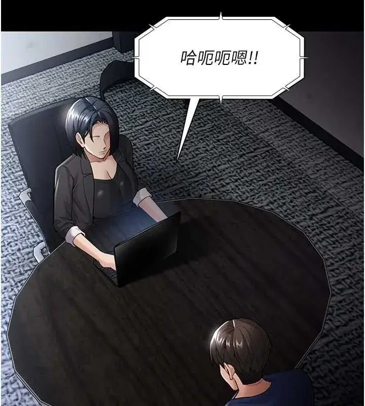 第137話