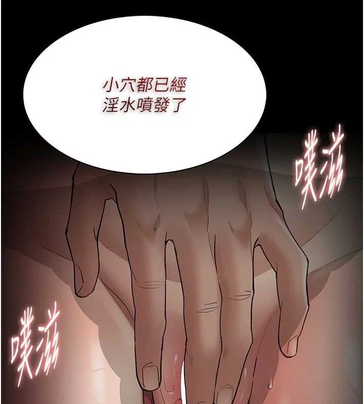 第137話