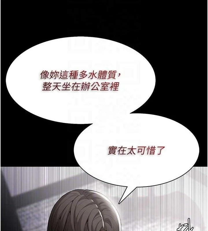 第137話