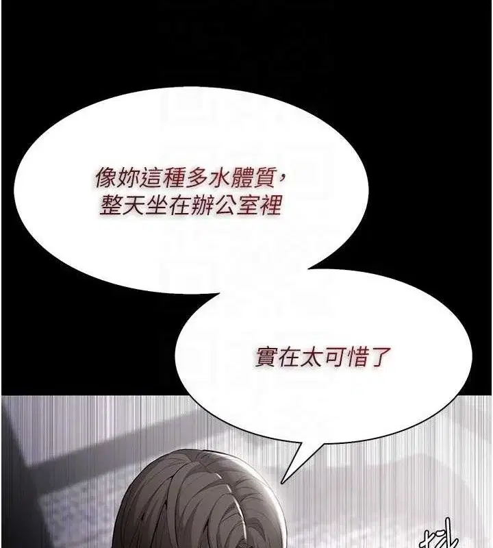 第137話