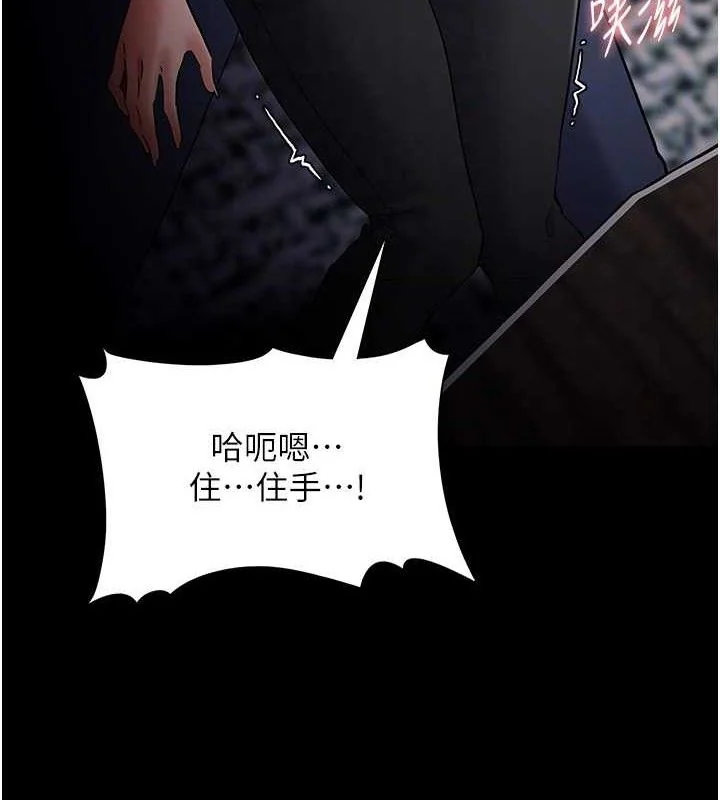 第137話