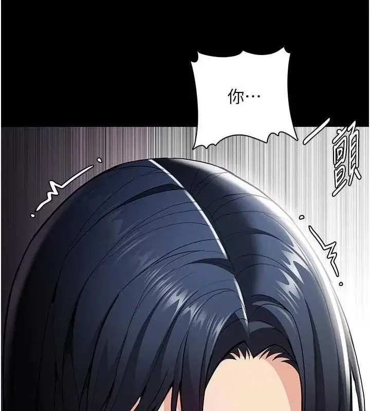 第137話