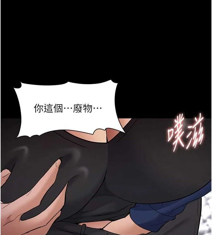 第137話