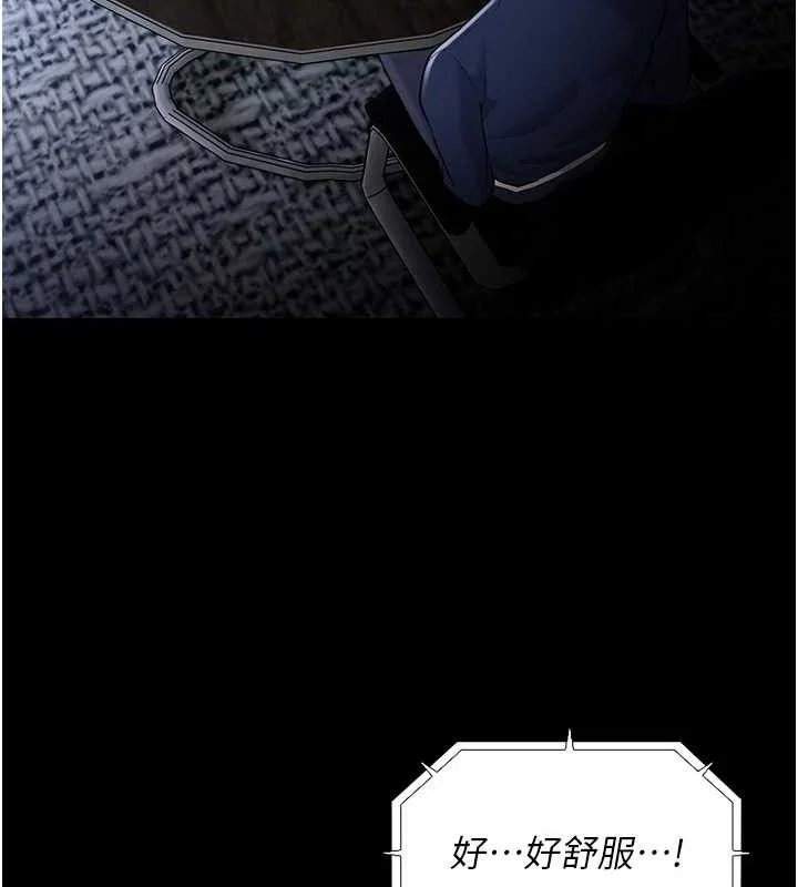 第137話