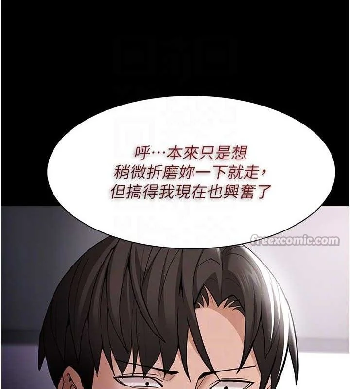 第137話