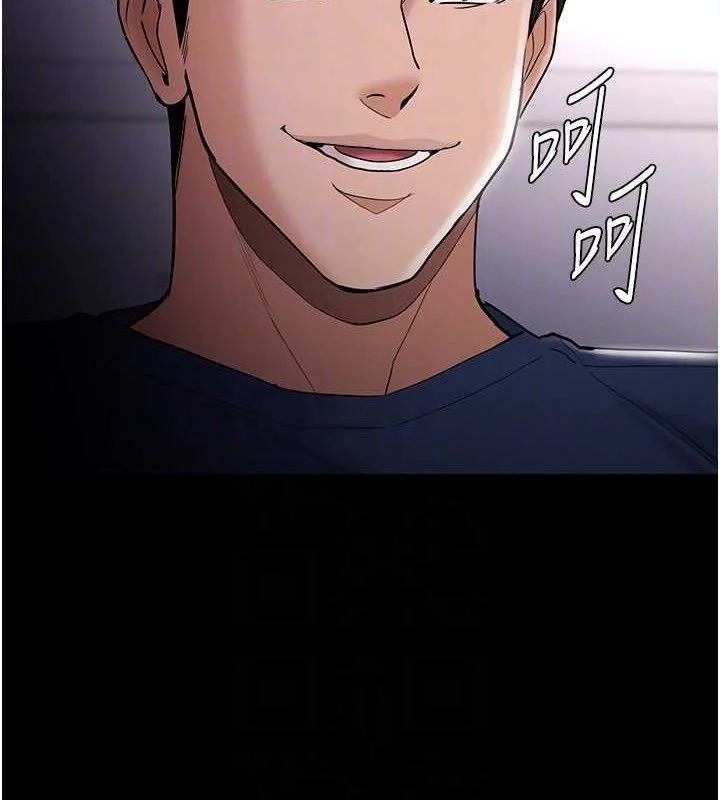 第137話