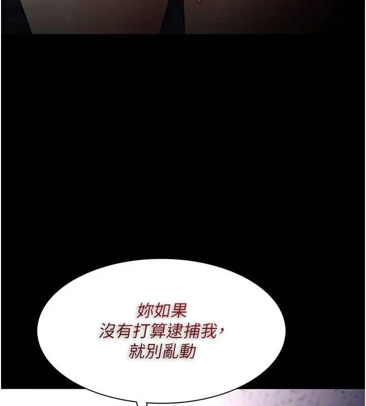 第137話