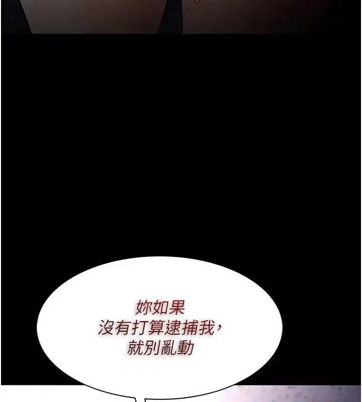 第137話