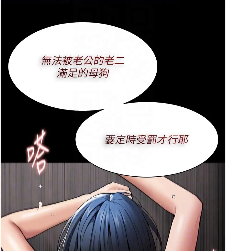 第138話