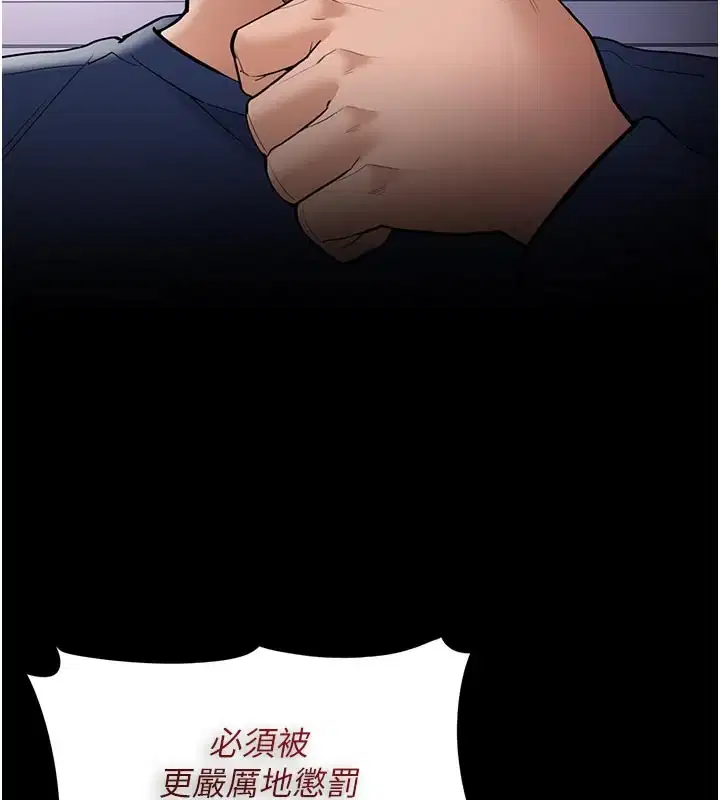 第138話