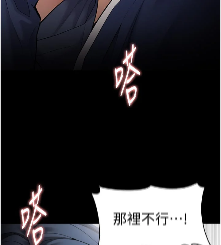第138話