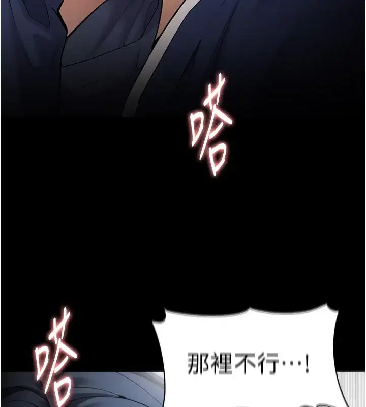 第138話
