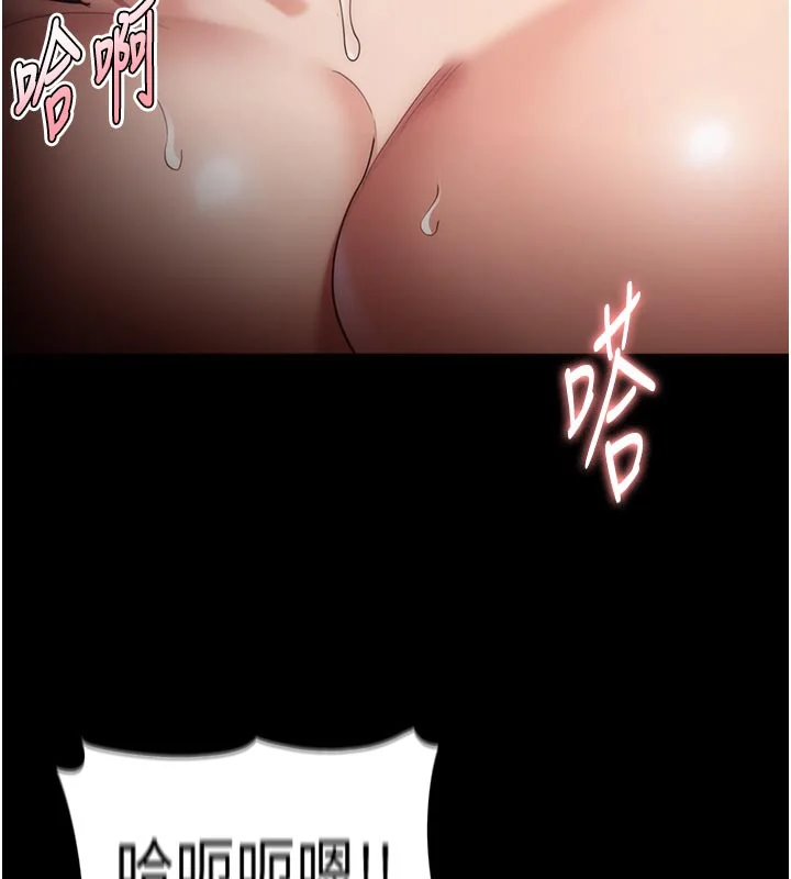 第138話