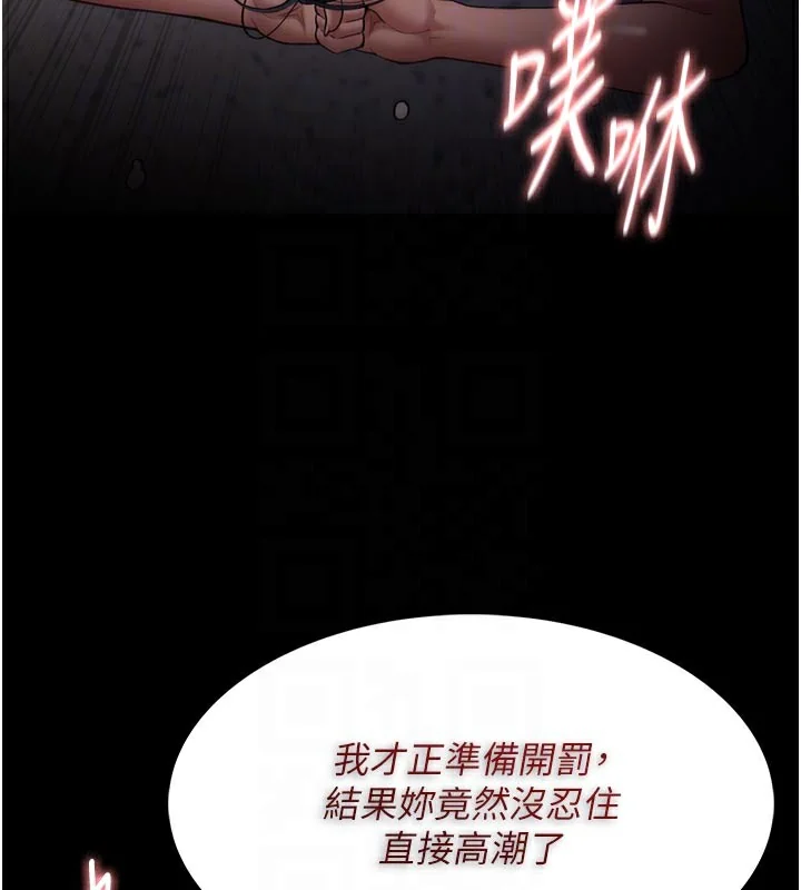 第138話