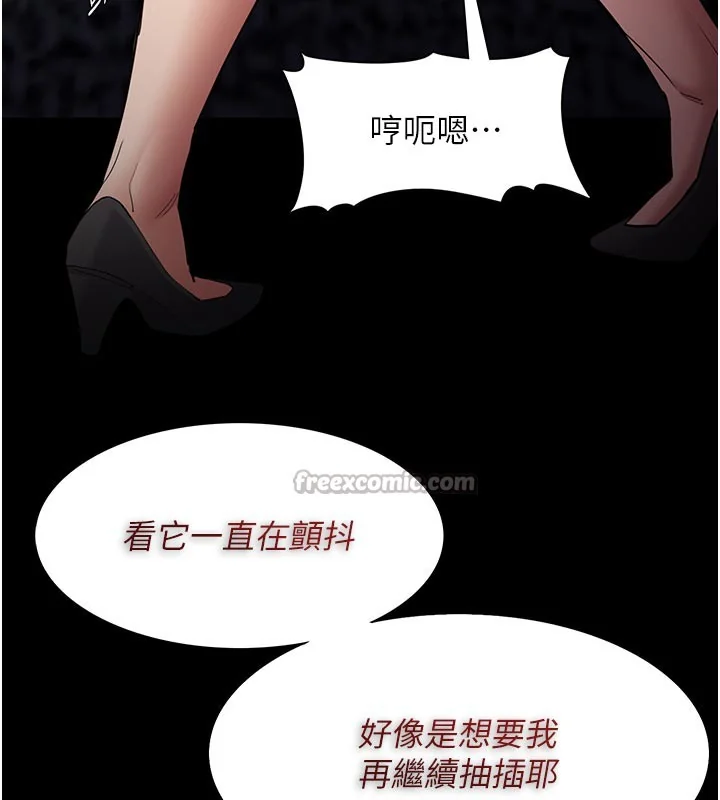 第138話