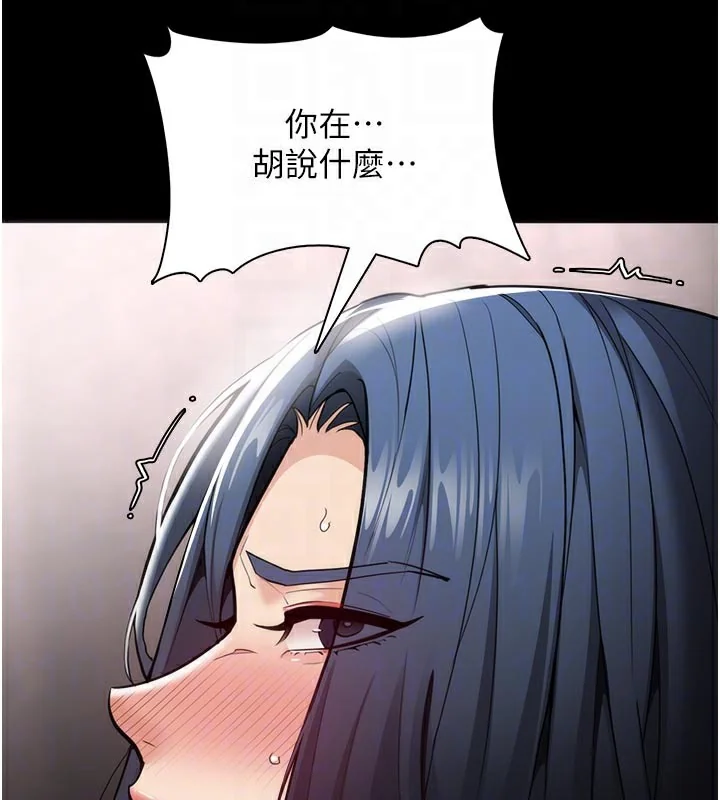 第138話