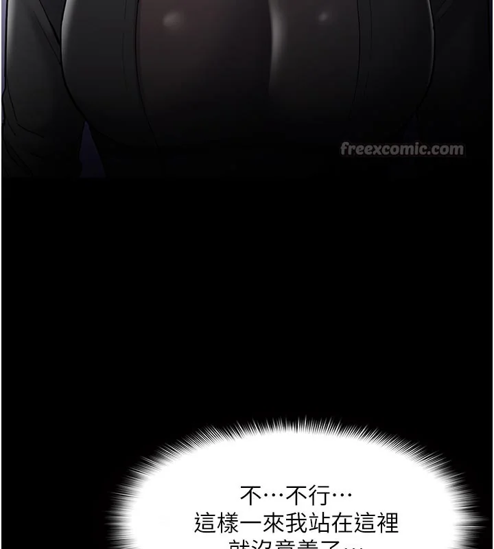 第138話