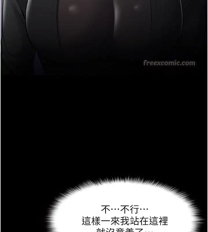 第138話