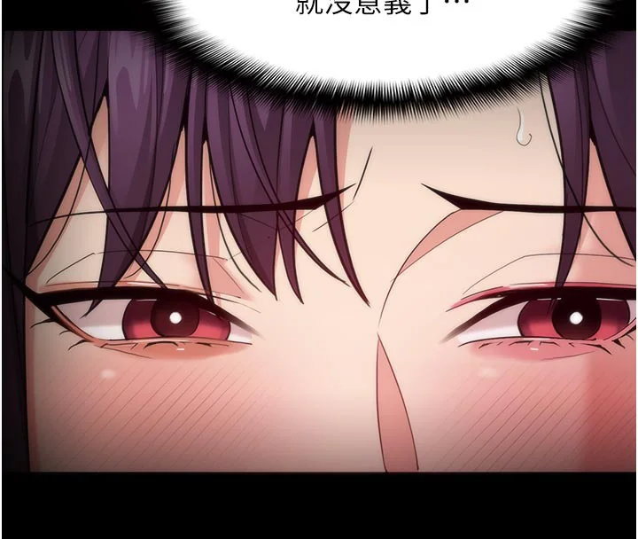 第138話