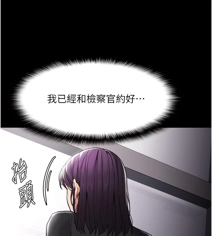 第138話