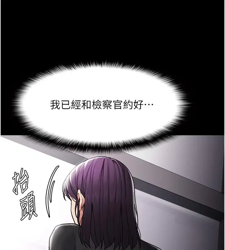 第138話