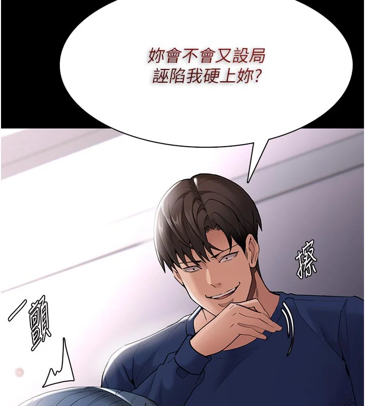 第138話