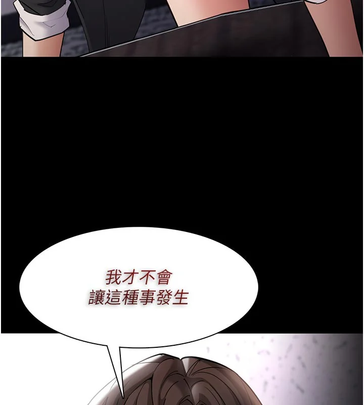 第138話