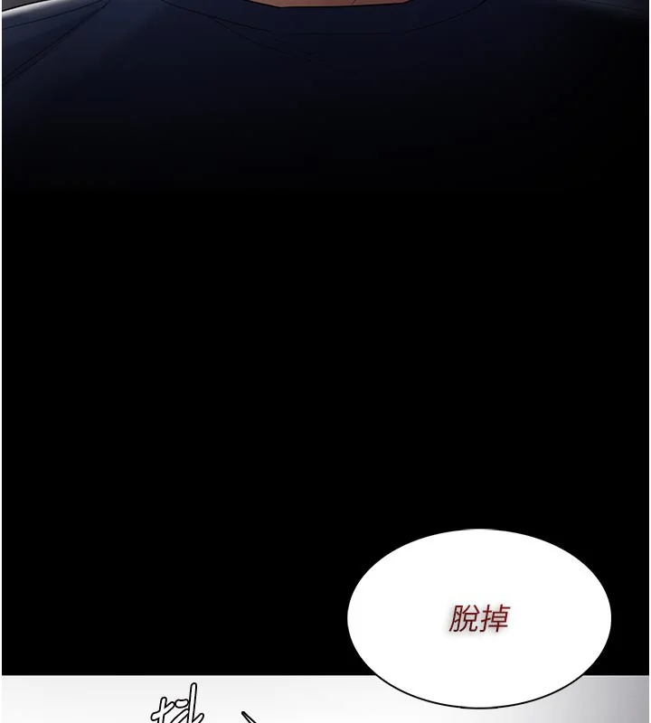 第138話