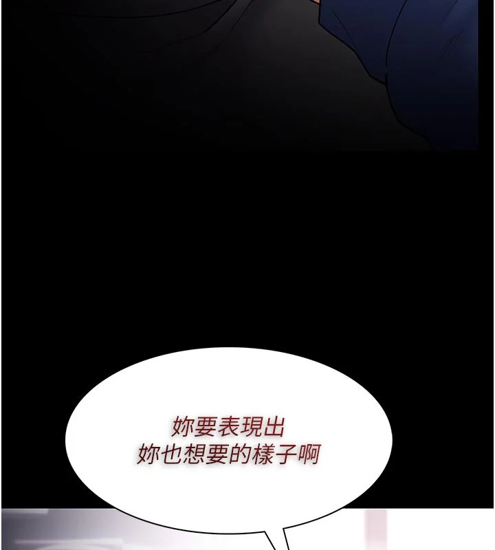 第138話