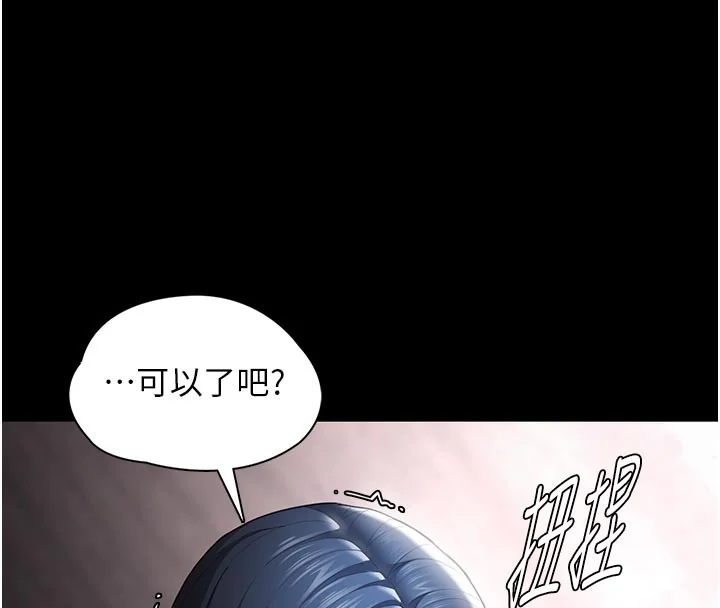 第138話