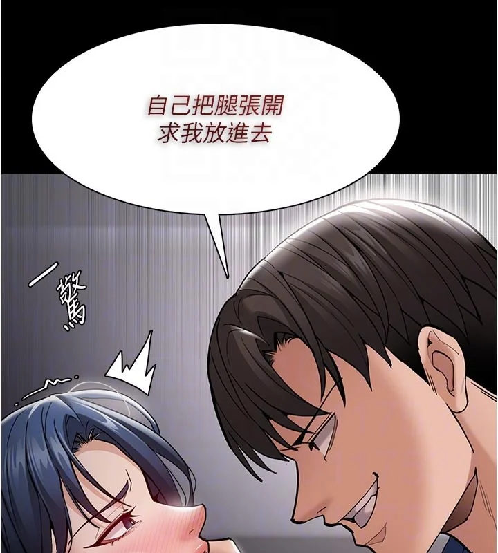 第138話