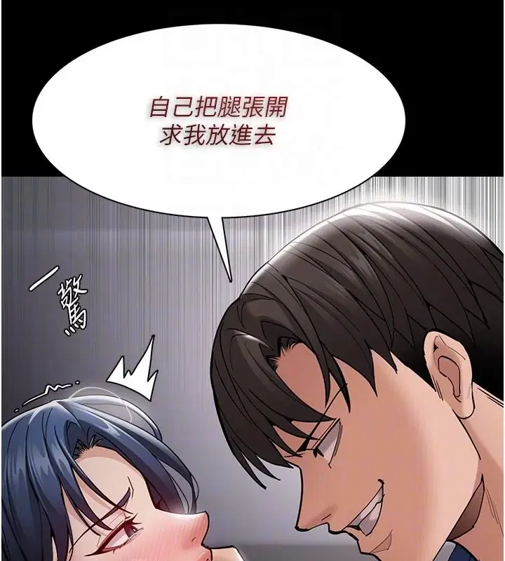 第138話