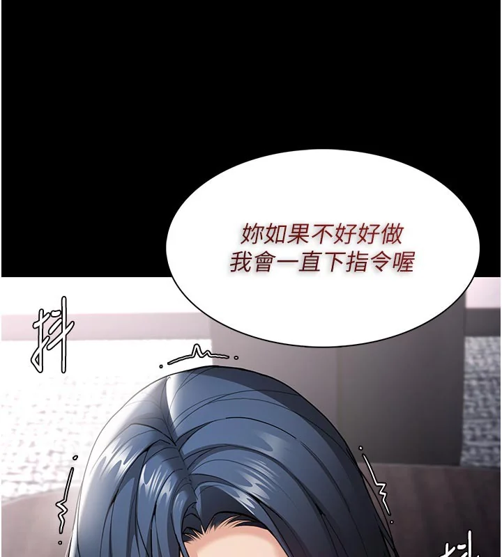 第138話