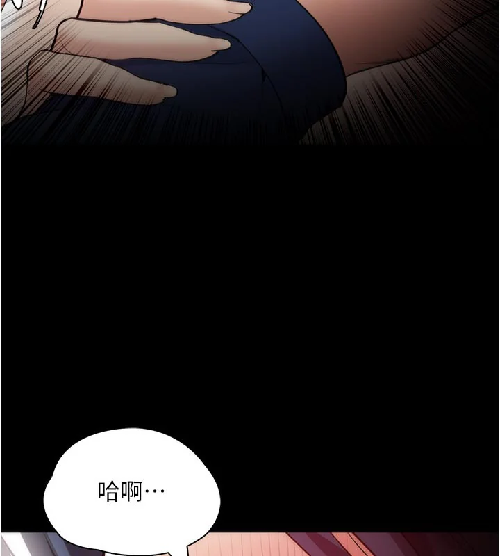 第138話