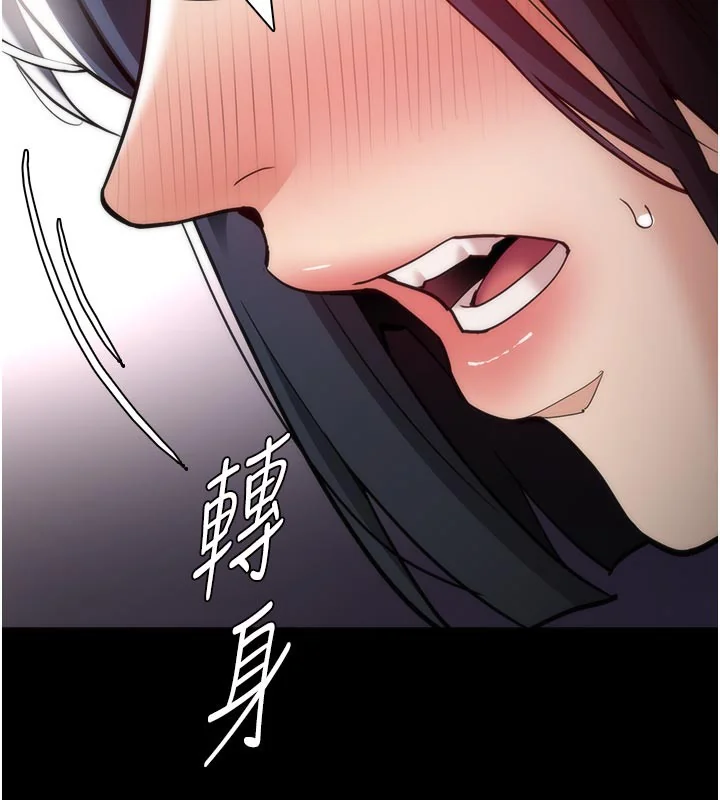 第138話