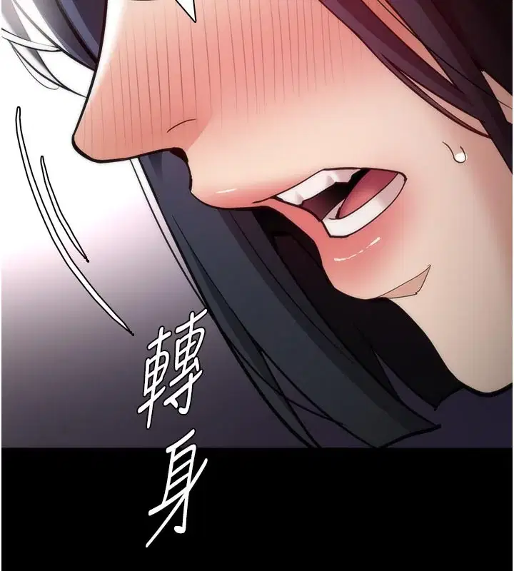 第138話