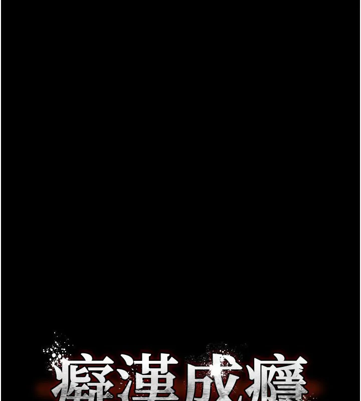 第138話