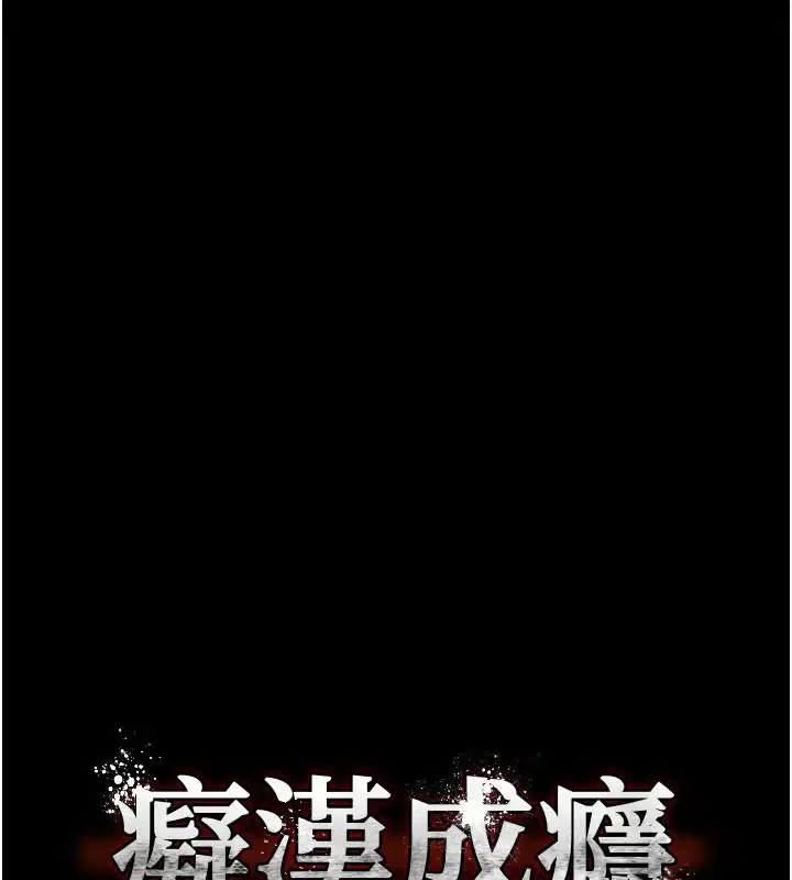 第138話