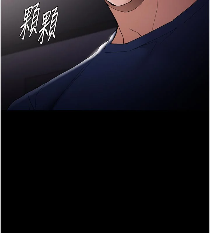 第138話