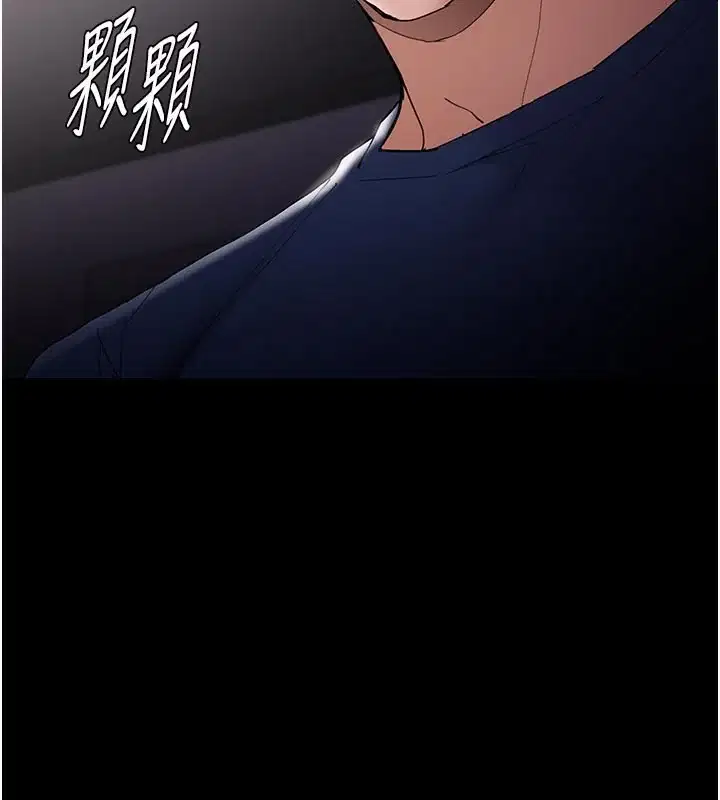 第138話