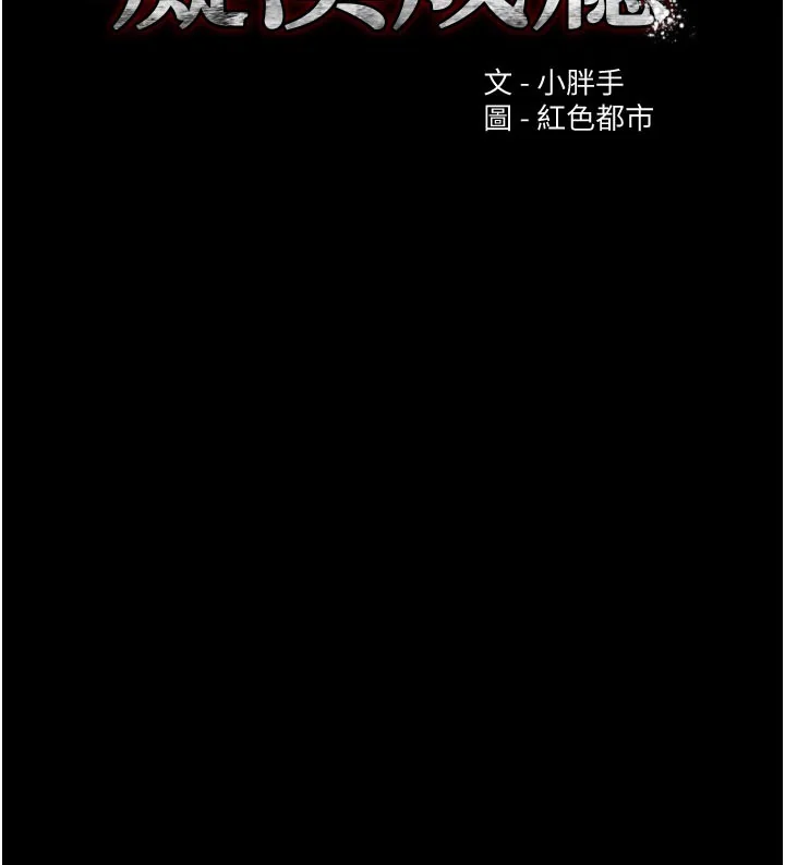 第138話