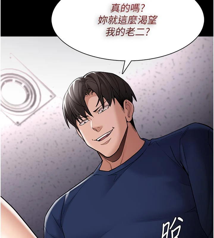 第138話