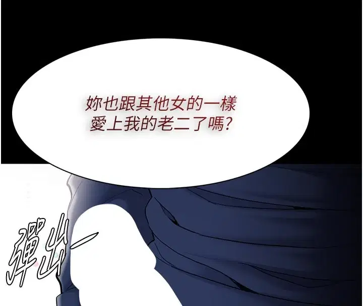 第138話